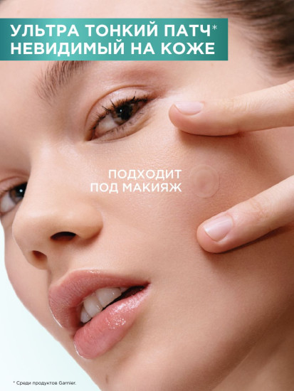 Патчи против прыщей гидроколлоидные невидимые «Pimple Patches Invisible»