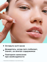 Патчи против прыщей гидроколлоидные невидимые «Pimple Patches Invisible» - Фото 4