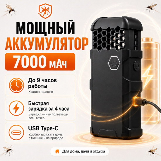 Фумигатор от комаров, мух, ос Defender