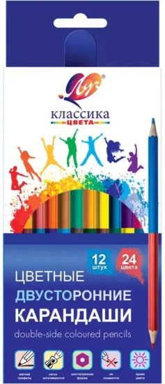 Набор цветных карандашей