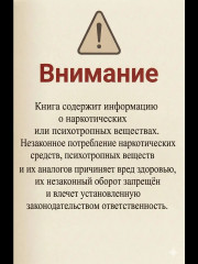 Жакаранда - Фото 1