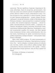 Жакаранда - Фото 4