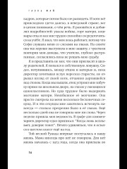 Жакаранда - Фото 6