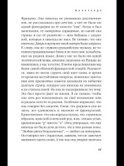 Жакаранда - Фото 7