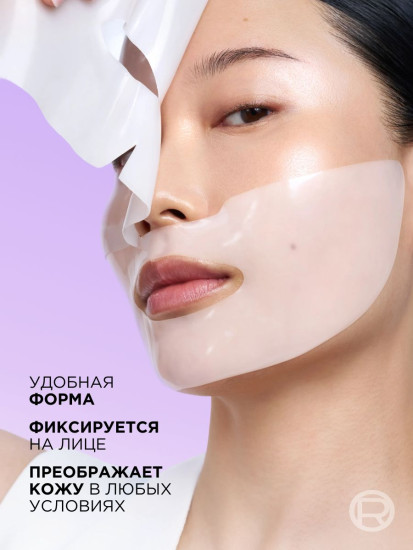 Маска для лица гидрогелевая «Glass Skin»