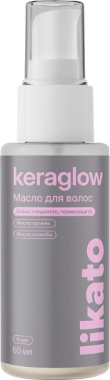 Масло для блеска и гладкости волос