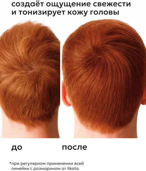 Шампунь для роста волос с розмарином «Rosemary Hair Shampoo»