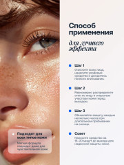 Солнцезащитный стик SPF 50+++ Quick Sunstick, 20 г - Фото 2