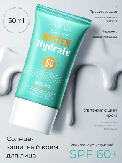 Крем для лица и тела солнцезащитный SPF60+ PA+++