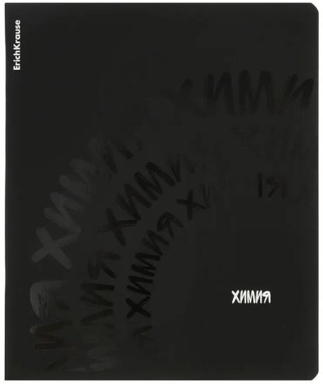 Тетрадь общая ученическая «Химия»