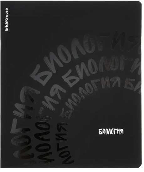 Тетрадь общая ученическая «Биология»