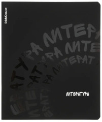 Тетрадь общая ученическая «Литература» - Фото 1