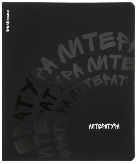 Тетрадь общая ученическая «Литература»
