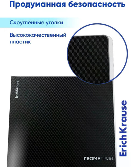 Тетрадь общая ученическая «Геометрия»