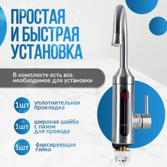 Водонагреватель Atlanta ATH-7445