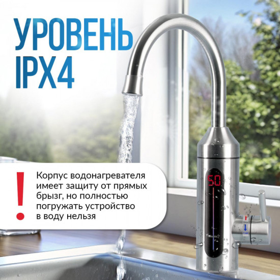 Водонагреватель Atlanta ATH-7445