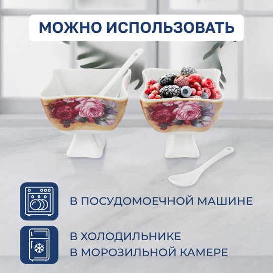 Набор креманок с ложками