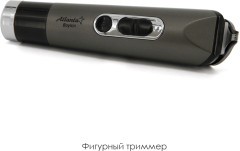 Машинка для стрижки ATH-6924 - Фото 10
