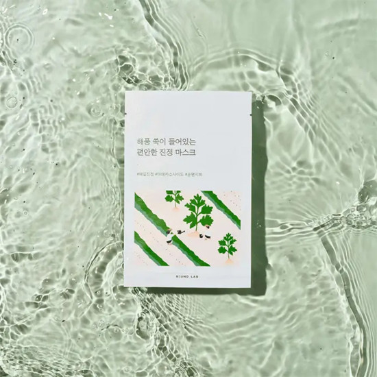 Маска для лица с полынью тканевая успокаивающая «Mugwort Calming Sheet Mask»
