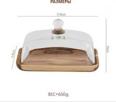 Масленка - Фото 1