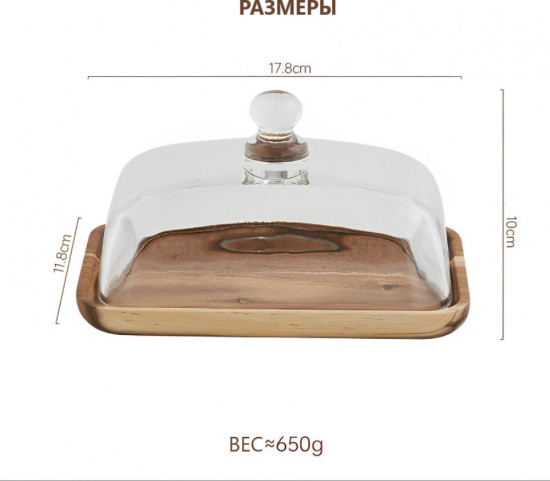 Масленка