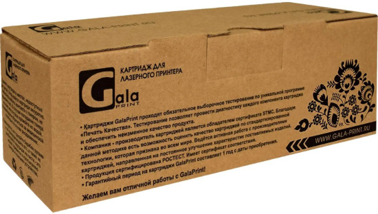 Драм-картридж GalaPrint CF232A/051