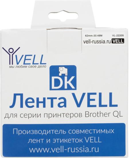 Картридж Vell VL-B-DK 22205