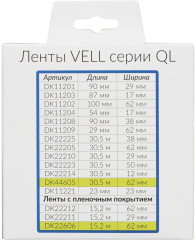 Картридж Vell VL-B-DK 22205 - Фото 3