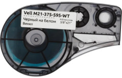 Картридж Vell M21-375-595-WT - Фото 1