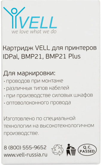 Картридж Vell M21-375-595-WT