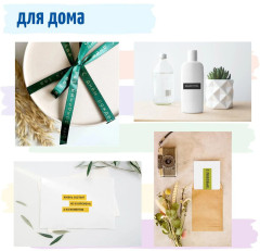 Картридж-лента Vell VL-221CH - Фото 6
