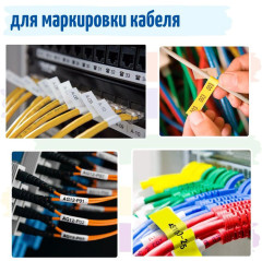 Картридж-лента Vell VL-221CH - Фото 7