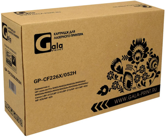 Картридж лазерный универсальный Galaprint CF226X/052H