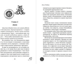 Леон - Фото 5