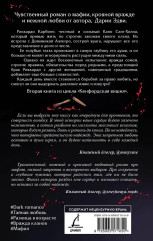 Невинная вишня - Фото 1