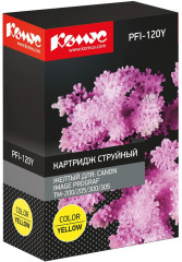 Картридж струйный Комус PFI-120 Y - Фото 3