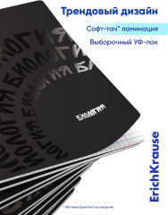 Комплект тетрадей общих ученических «Графит» - Фото 6