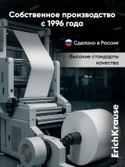 Комплект тетрадей общих ученических «Графит» - Фото 13