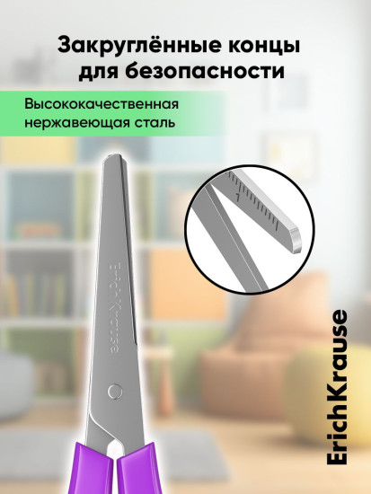 Ножницы детские «Joy»