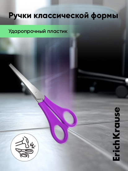 Ножницы детские «Joy»