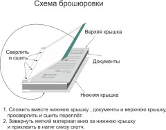 Папка архивная - Фото 3