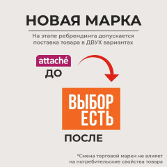 Папка архивная - Фото 1