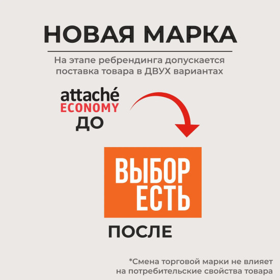 Папка файловая
