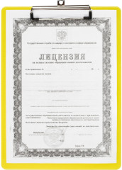 Папка-планшет - Фото 1