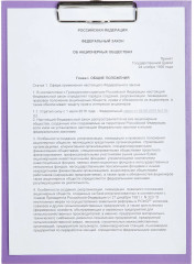 Папка-планшет - Фото 1