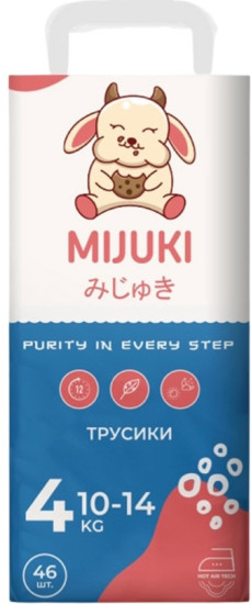 Подгузники