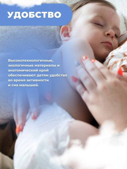 Подгузники
