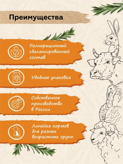 Набор влажного корма для кошек с курицей