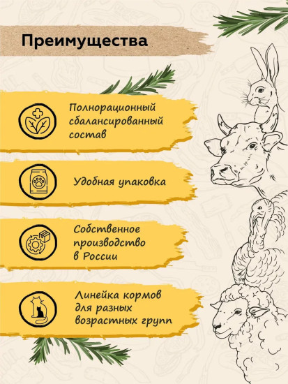 Набор влажного корма для стерилизованных кошек с индейкой