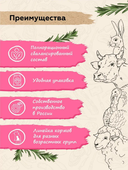 Набор влажного корма для стерилизованных кошек с лососем